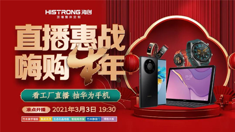 MK手机网页版登录入口集成墙面 MK手机网页版登录入口集成墙面