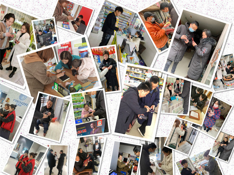 华东地推.jpg 华东地推.jpg