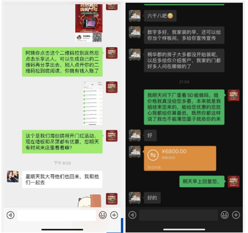 MK手机网页版登录入口集成吊顶 MK手机网页版登录入口集成吊顶
