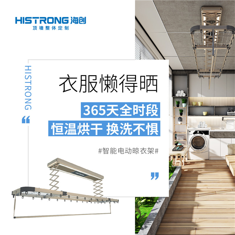 MK手机网页版登录入口集成吊顶 MK手机网页版登录入口集成吊顶