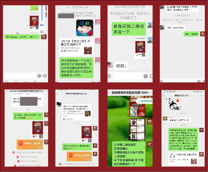 MK手机网页版登录入口集成墙面 MK手机网页版登录入口集成墙面