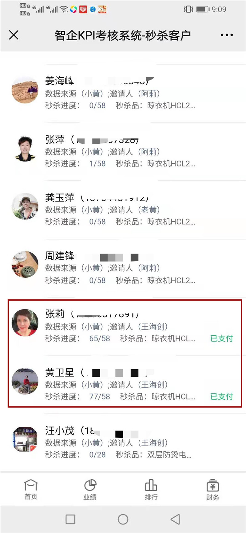 MK手机网页版登录入口集成墙面 MK手机网页版登录入口集成墙面