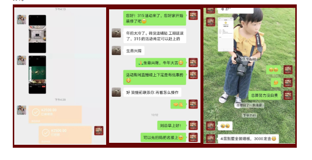 MK手机网页版登录入口集成墙面 MK手机网页版登录入口集成墙面