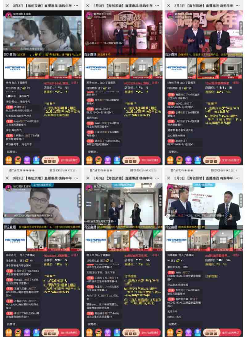 MK手机网页版登录入口集成墙面 MK手机网页版登录入口集成墙面