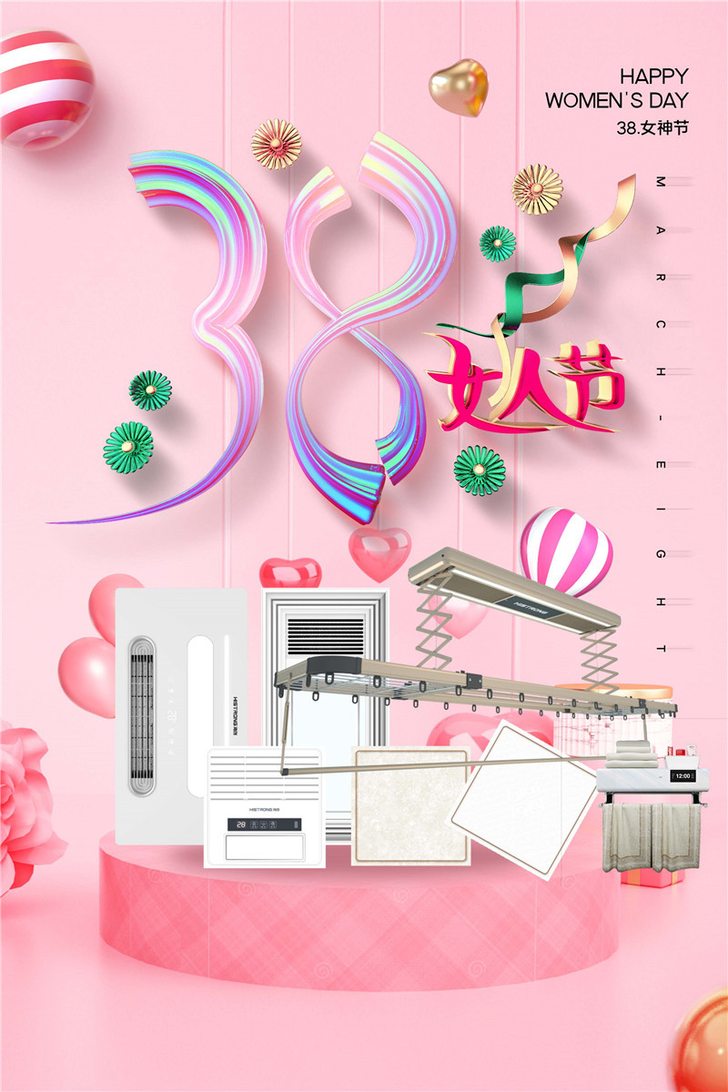 MK手机网页版登录入口集成吊顶