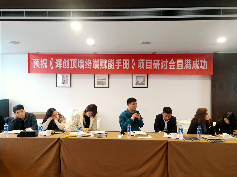 MK手机网页版登录入口集成墙面