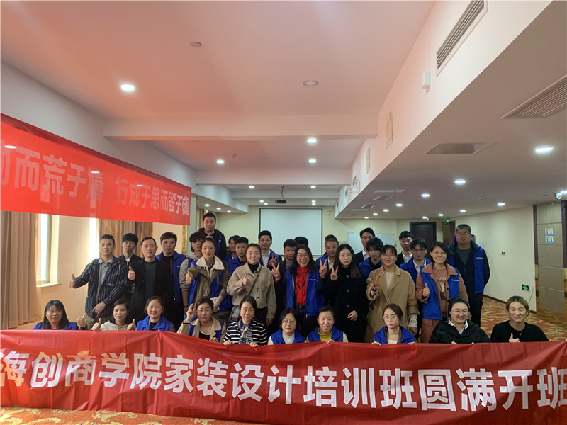 MK手机网页版登录入口集成墙面