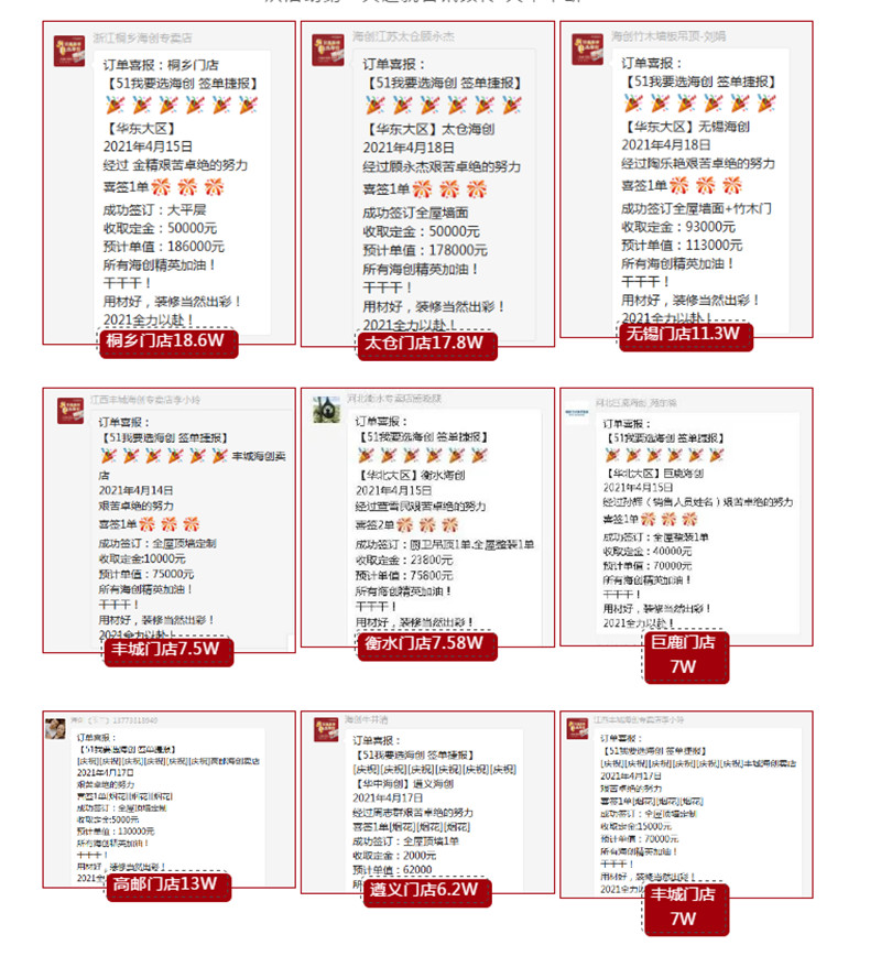 MK手机网页版登录入口集成墙面 MK手机网页版登录入口集成墙面