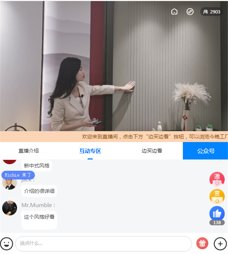 MK手机网页版登录入口集成墙面 3 (2).jpg