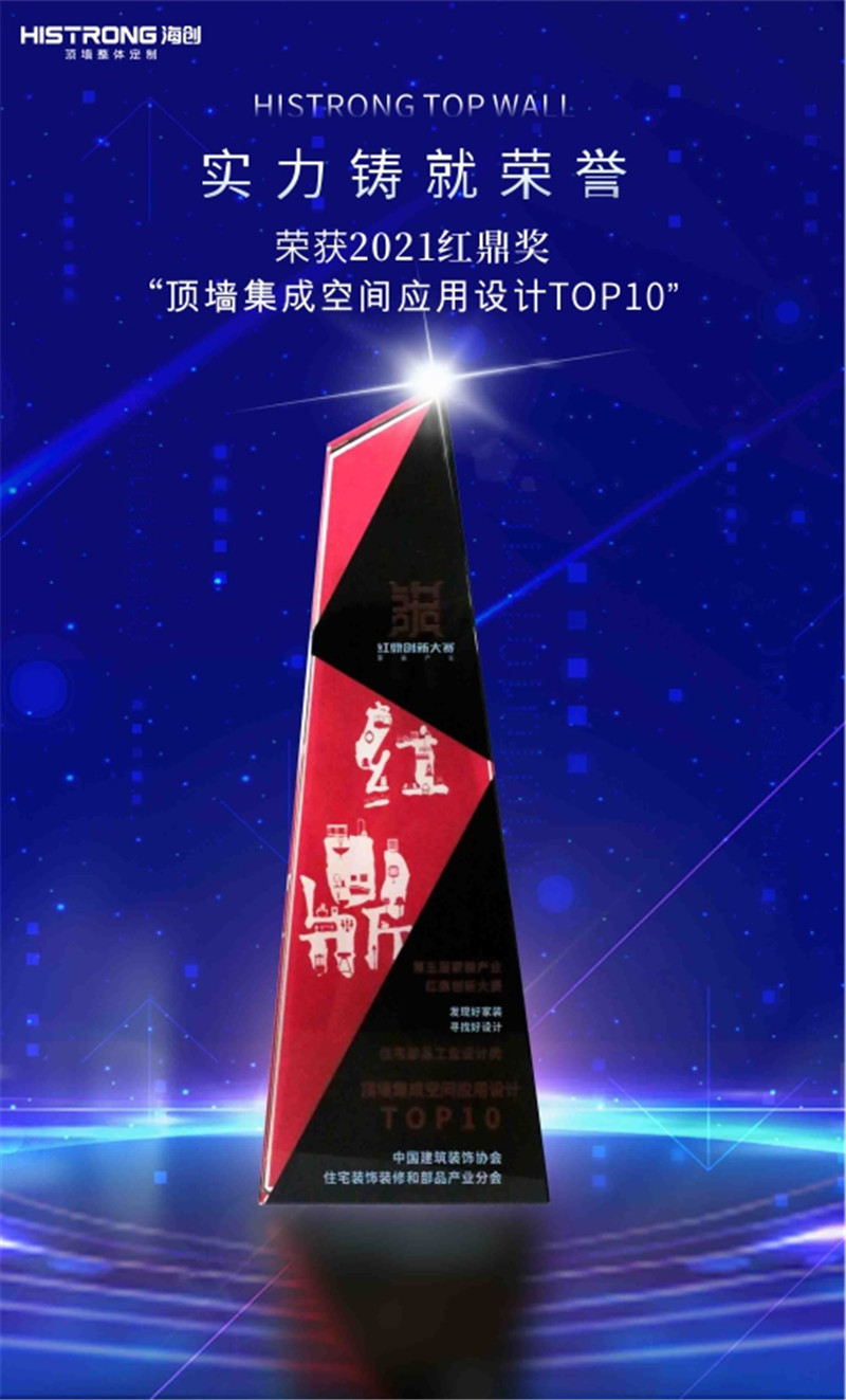 MK手机网页版登录入口集成墙面 4月招商规划3.jpg