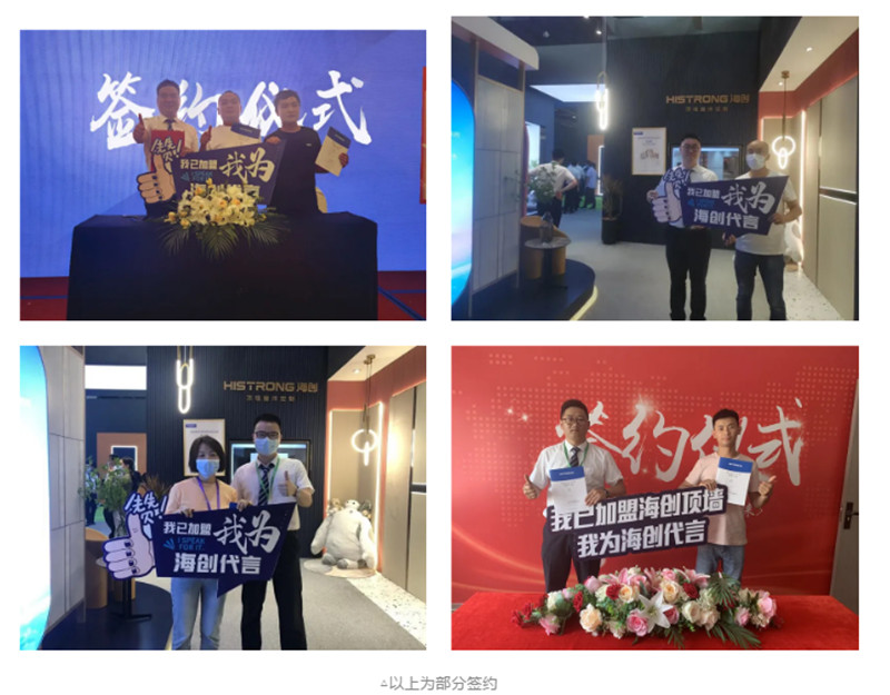 MK手机网页版登录入口集成墙面 微信图片_202106021542211.jpg