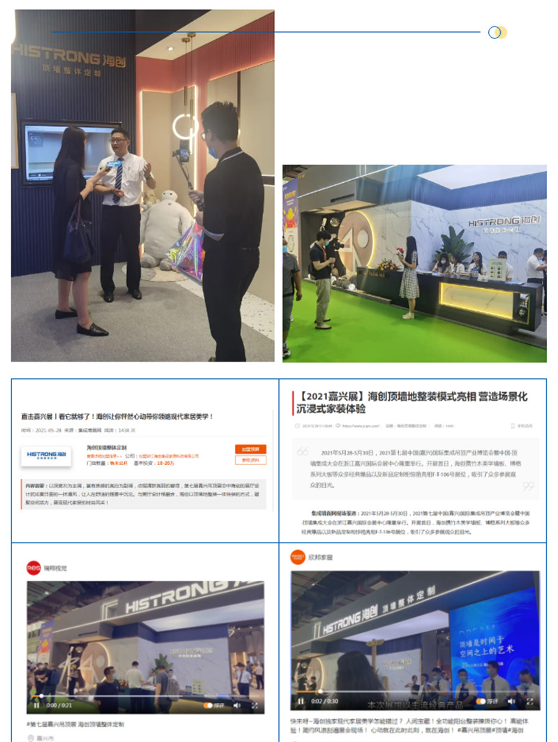 MK手机网页版登录入口集成墙面 微信图片_202106021542214.jpg