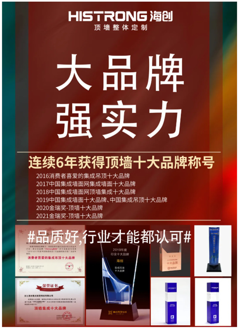 MK手机网页版登录入口集成墙面 微信图片_202106071547181.jpg