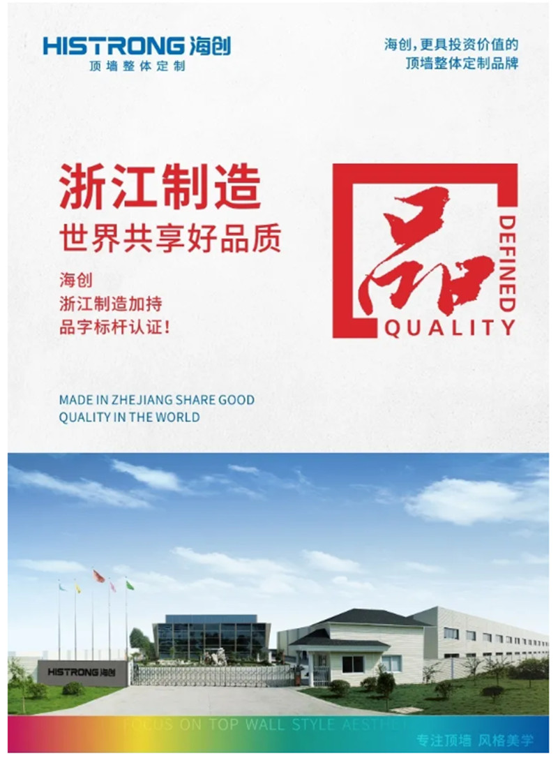 MK手机网页版登录入口集成墙面 微信图片_202106071547182.jpg