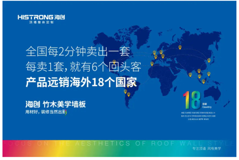 MK手机网页版登录入口集成墙面 微信图片_202106071547183.jpg