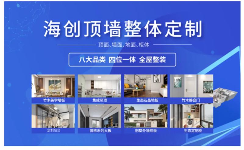 MK手机网页版登录入口集成墙面 微信图片_202106071547184.jpg