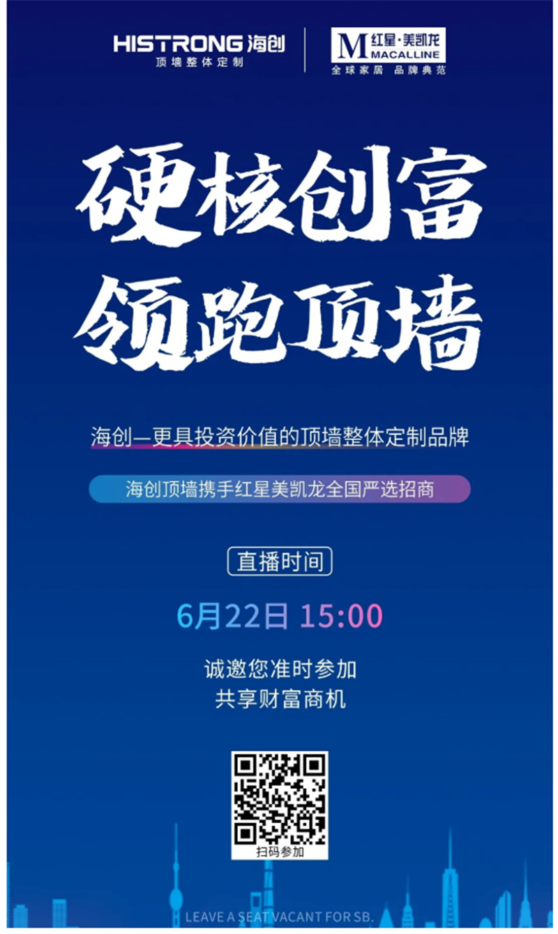 MK手机网页版登录入口集成墙面 48e624b10a0b029070314d4ce365007.jpg