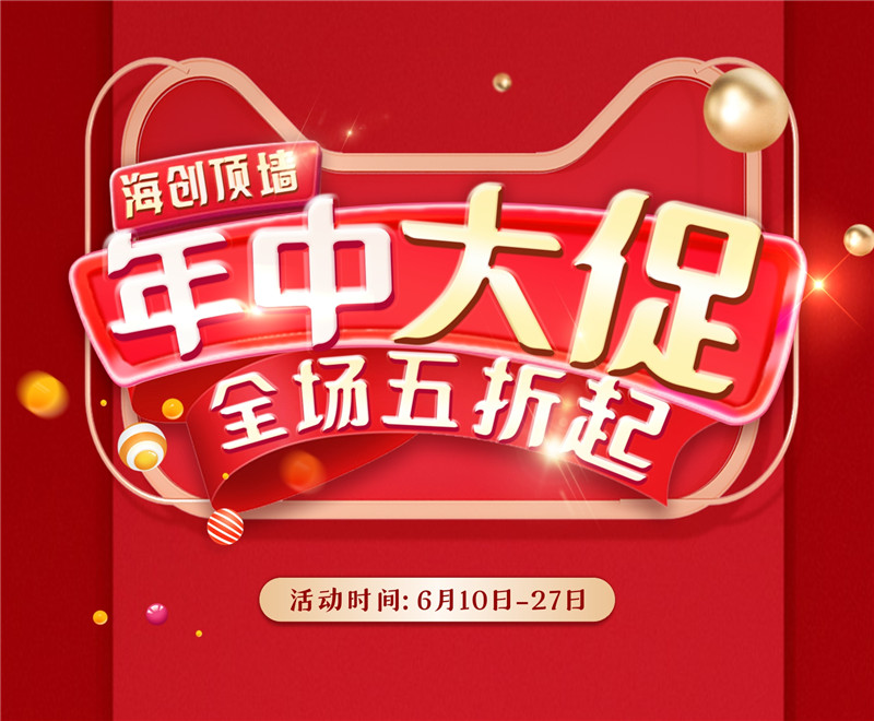 MK手机网页版登录入口集成墙面 主题.jpg