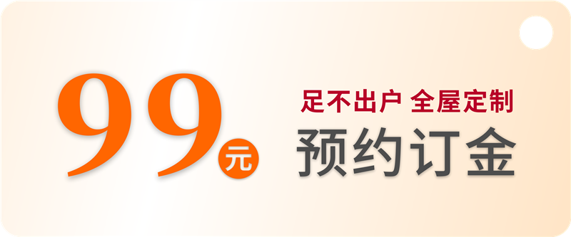 MK手机网页版登录入口集成墙面 99.png