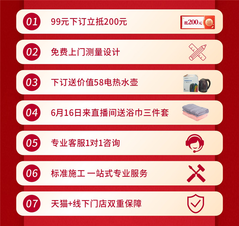 MK手机网页版登录入口集成墙面 权益.jpg