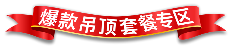 MK手机网页版登录入口集成墙面 爆款.png