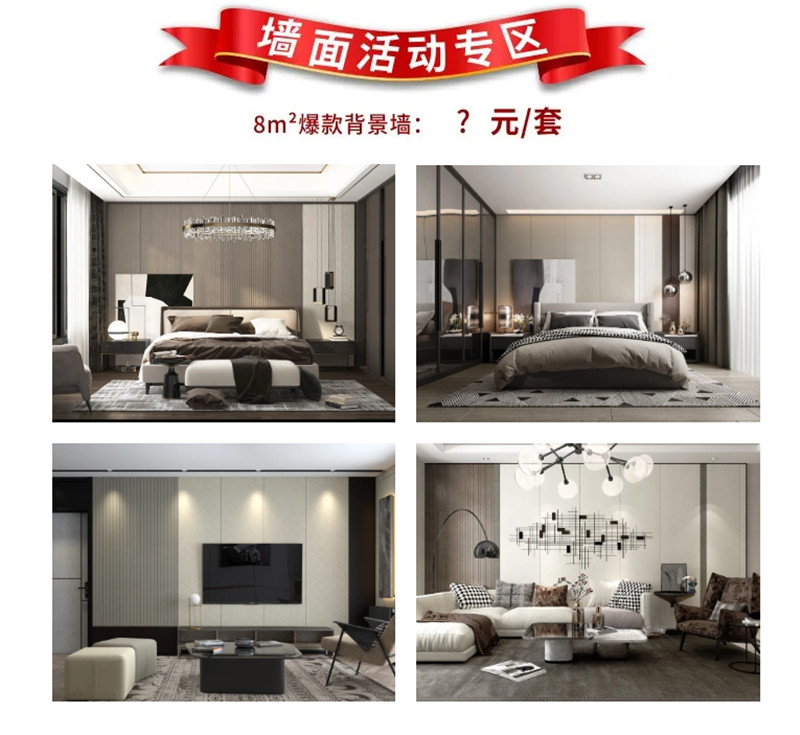 MK手机网页版登录入口集成墙面 42f871a321d1a0f621193e7d022a9d7.jpg