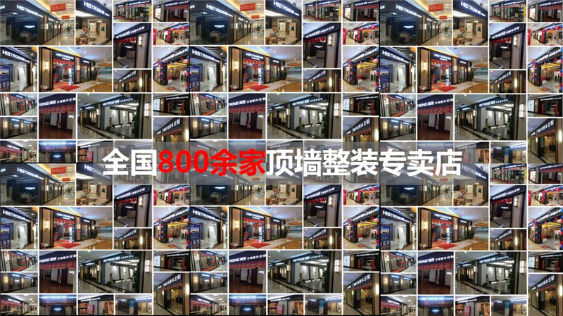 MK手机网页版登录入口集成墙面 mtxx4.jpg