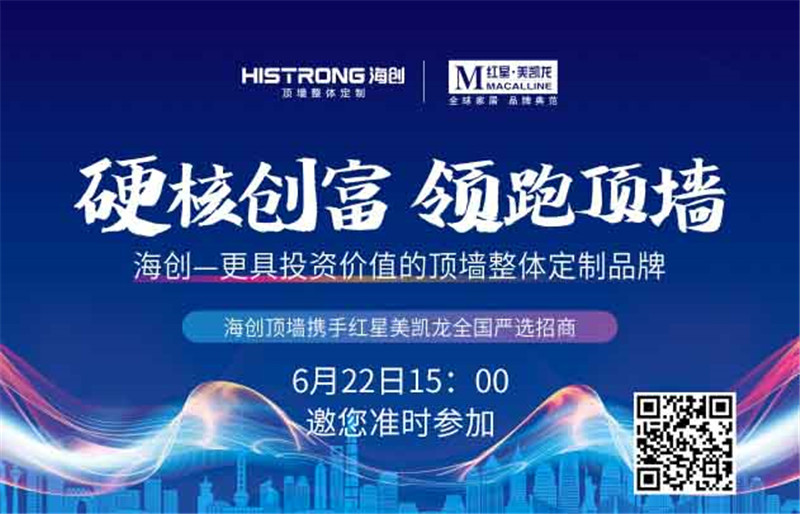 MK手机网页版登录入口集成墙面 mtxx1_副本.jpg