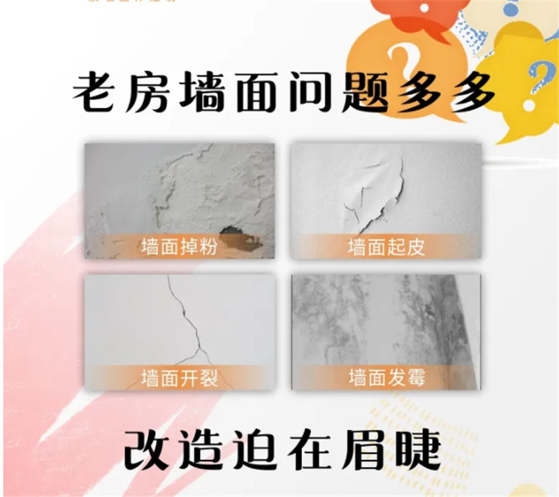 MK手机网页版登录入口集成墙面 微信图片_20210615152003.jpg