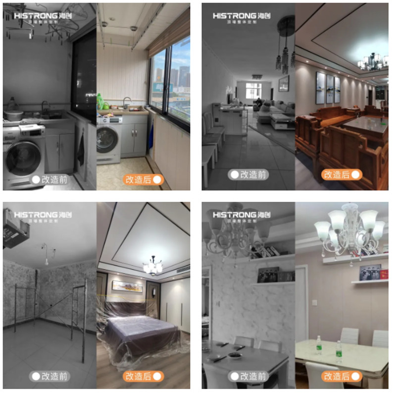 MK手机网页版登录入口集成墙面 微信图片_202106151520035.jpg