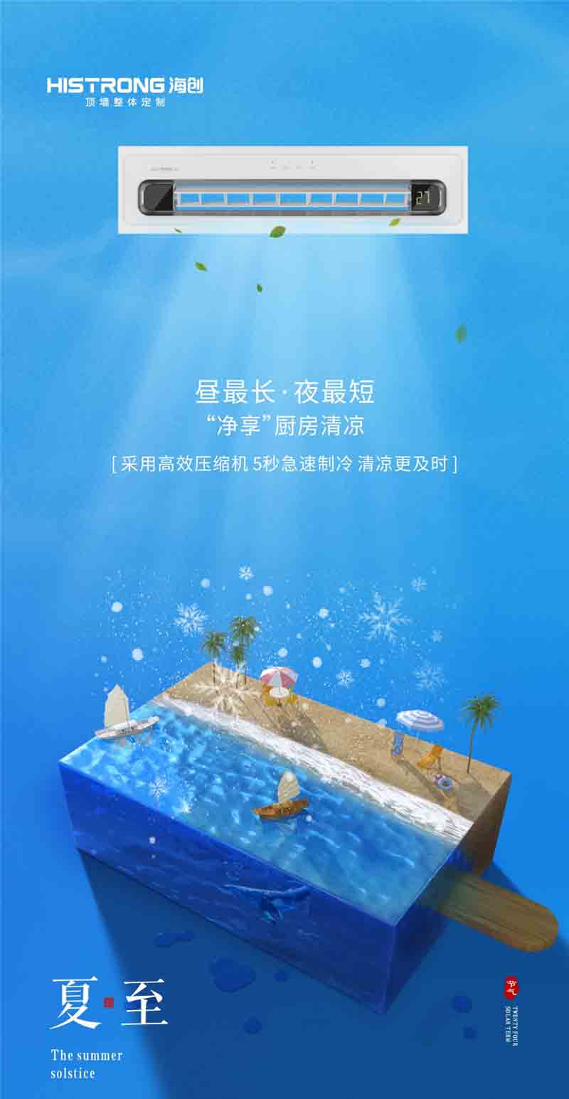 MK手机网页版登录入口集成墙面 6.21.jpg