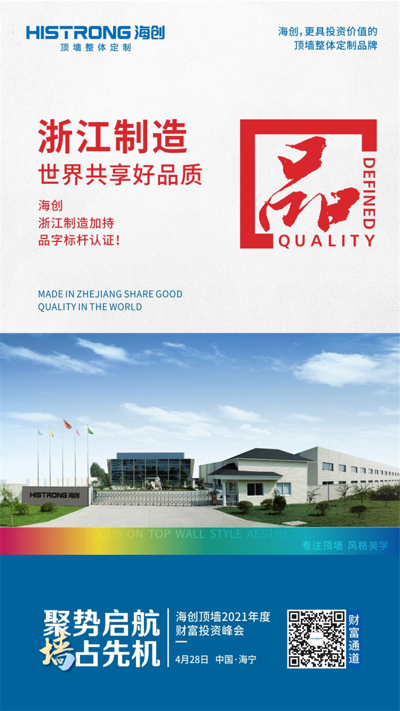 MK手机网页版登录入口集成墙面 423 (1).jpg