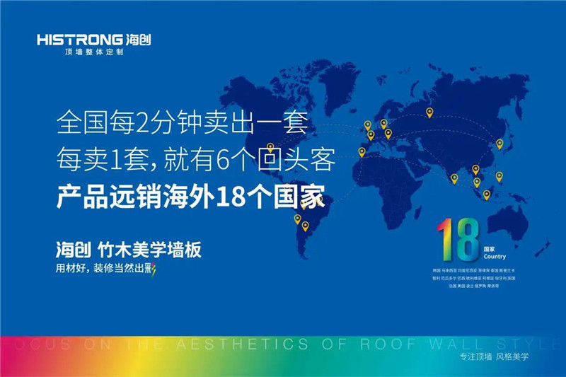 MK手机网页版登录入口集成墙面 4.jpg