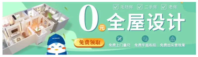 MK手机网页版登录入口集成墙面 微信图片_202107021310292.jpg