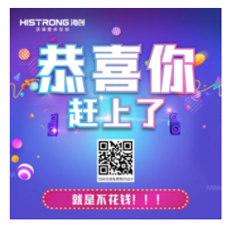 MK手机网页版登录入口集成墙面 微信图片_202107021310293.jpg