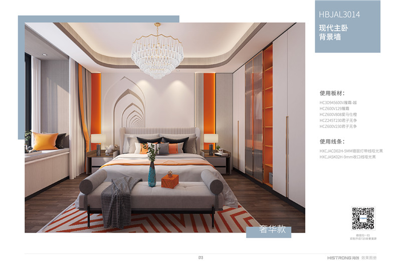 MK手机网页版登录入口集成墙面 1.jpg