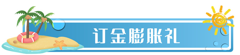 MK手机网页版登录入口集成墙面 订金膨胀礼.jpg