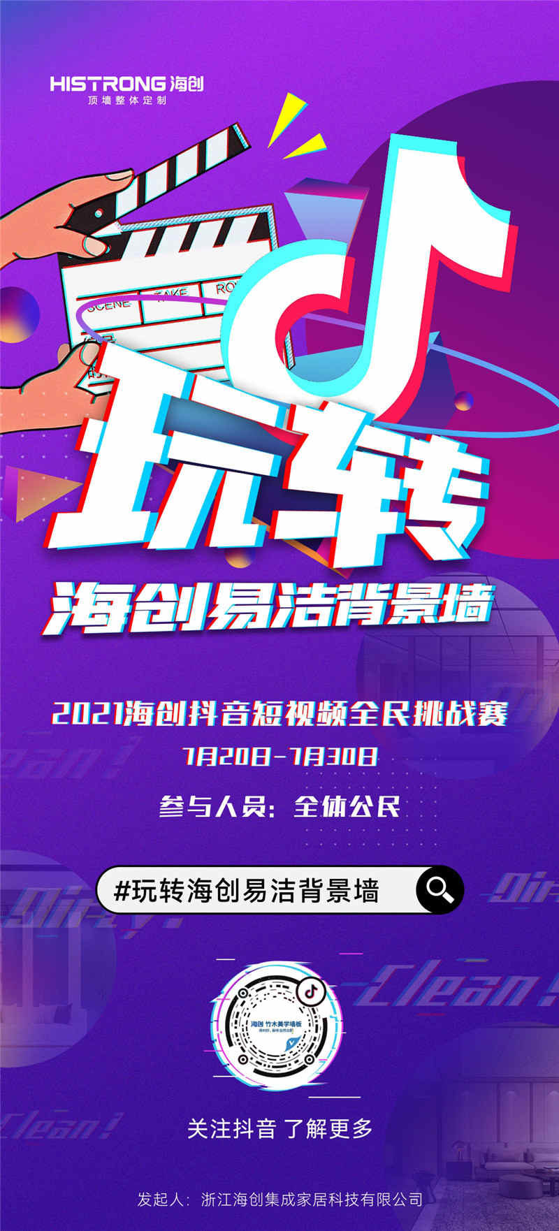 MK手机网页版登录入口集成墙面 1 (1).jpg