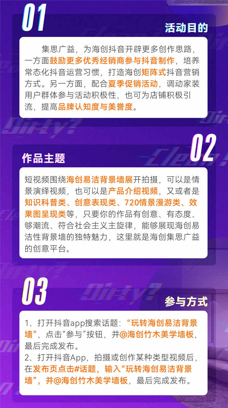 MK手机网页版登录入口集成墙面 1 (2).jpg