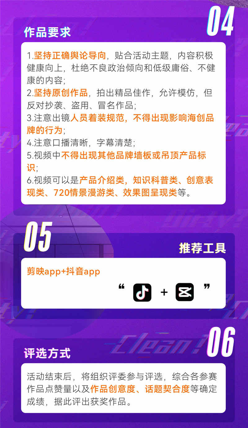 MK手机网页版登录入口集成墙面 1 (3).jpg