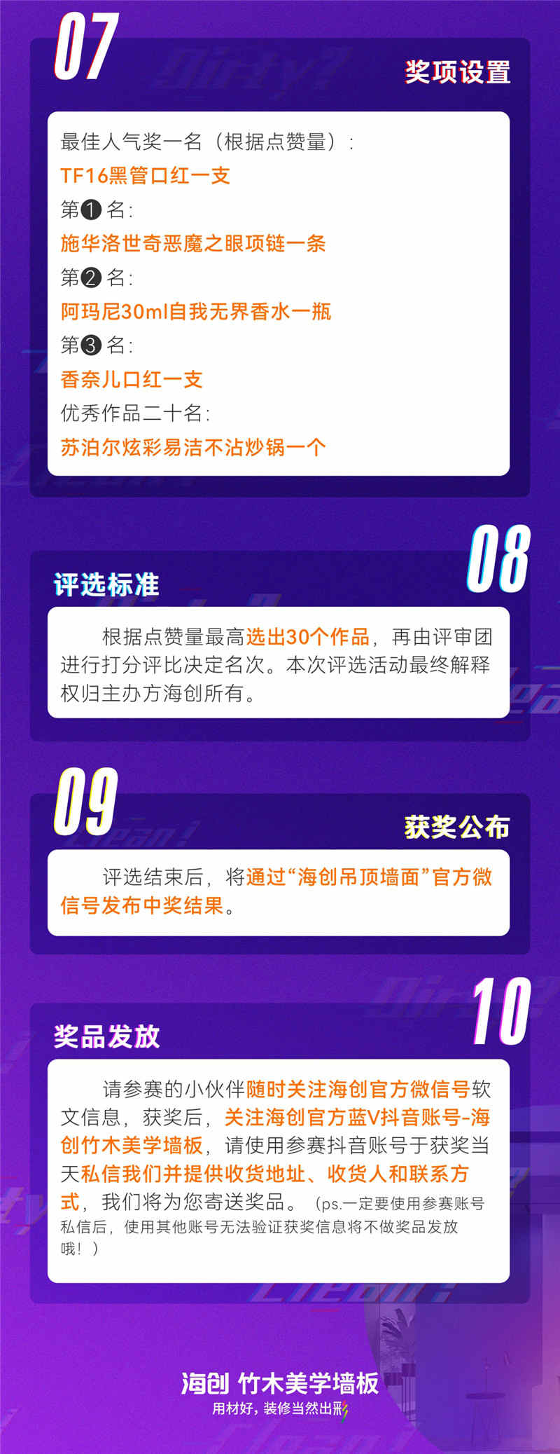 MK手机网页版登录入口集成墙面 1 (4).jpg