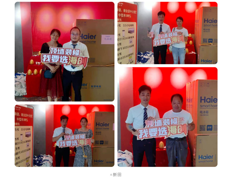 微信图片_202108041537004.jpg 微信图片_202108041537004.jpg