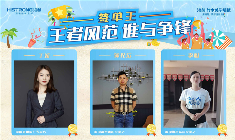 MK手机网页版登录入口集成墙面 签单王_01.jpg