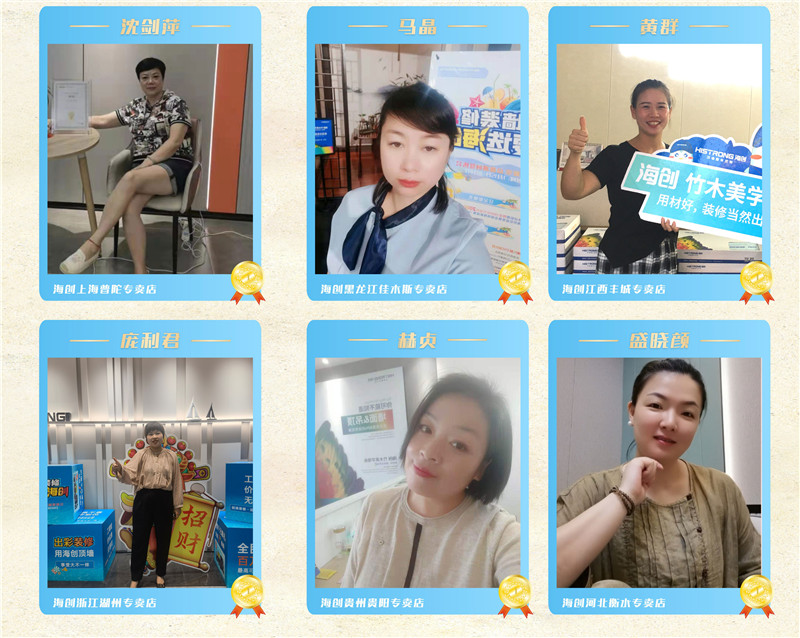 MK手机网页版登录入口集成墙面 签单王_02.jpg