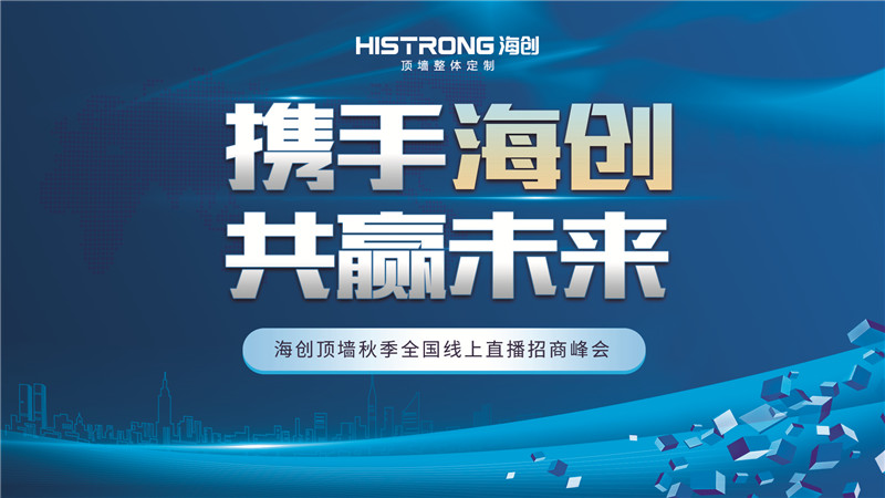 MK手机网页版登录入口集成墙面 MK手机网页版登录入口集成墙面