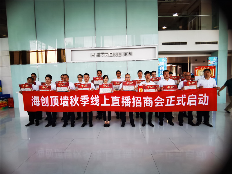 MK手机网页版登录入口集成墙面 MK手机网页版登录入口集成墙面