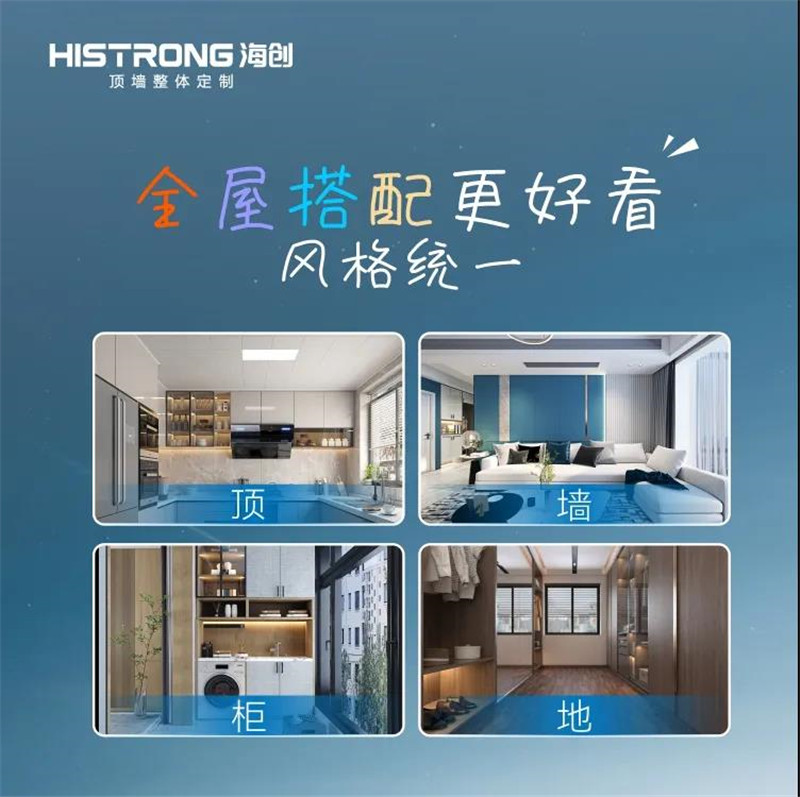 MK手机网页版登录入口集成墙面 MK手机网页版登录入口集成墙面