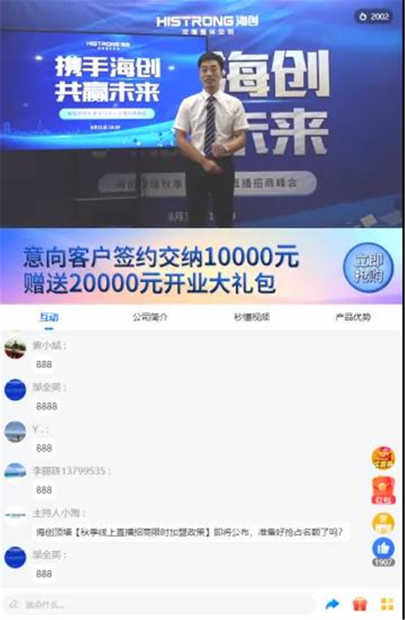 MK手机网页版登录入口集成墙面 MK手机网页版登录入口集成墙面