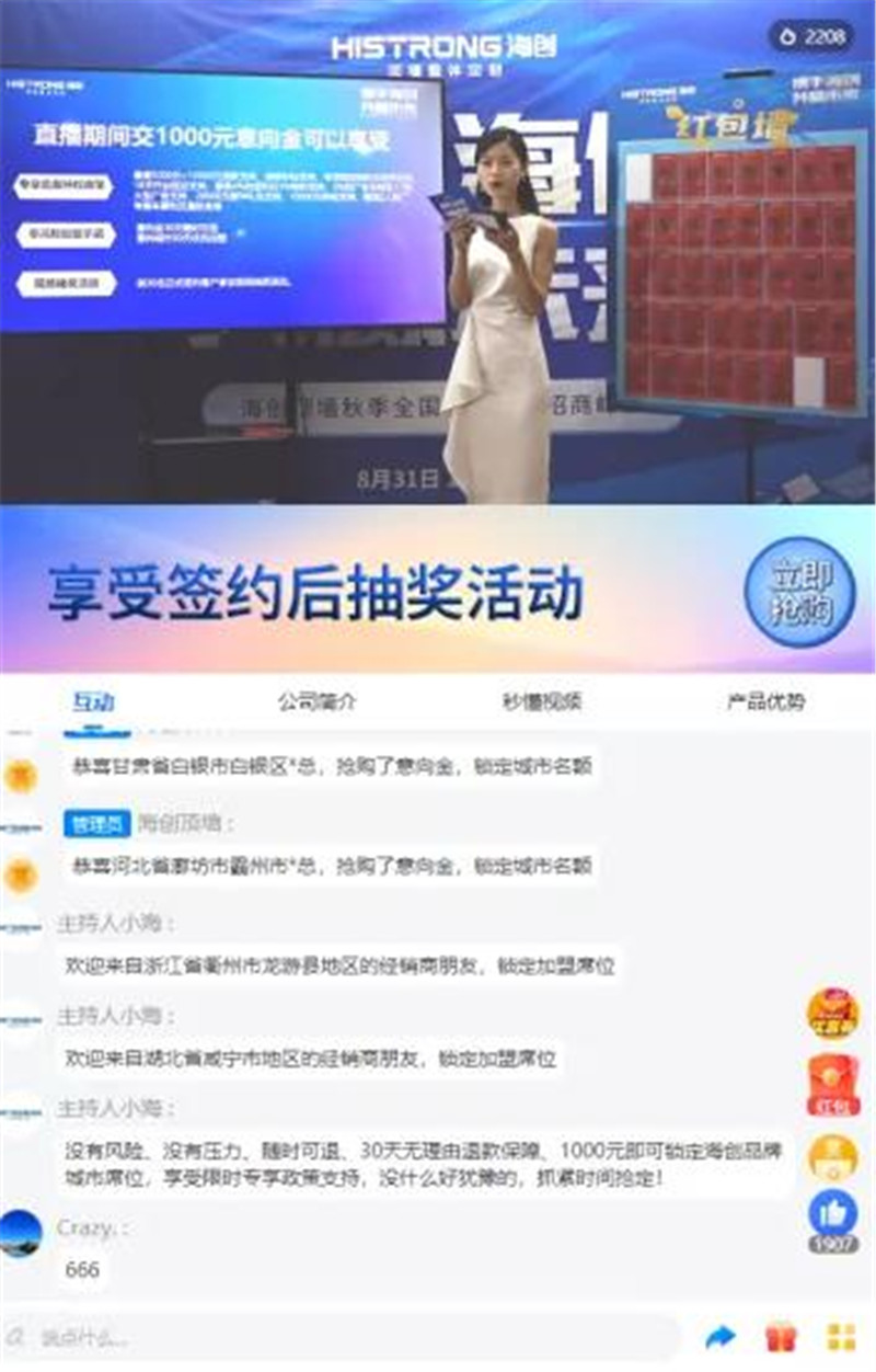 MK手机网页版登录入口集成墙面 MK手机网页版登录入口集成墙面