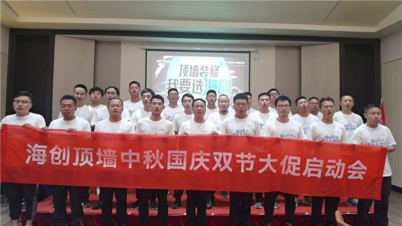 MK手机网页版登录入口集成墙面 MK手机网页版登录入口集成墙面